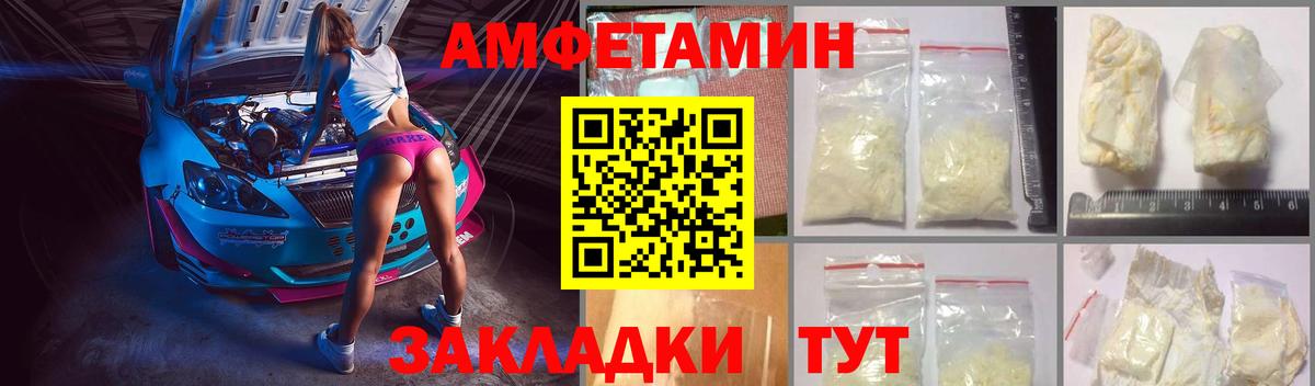 Amphetamine 98%  Amphetamine  Верхняя Салда  Вход с VPN 