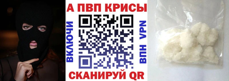купить   Верхняя Салда  Alpha-PVP СК 
