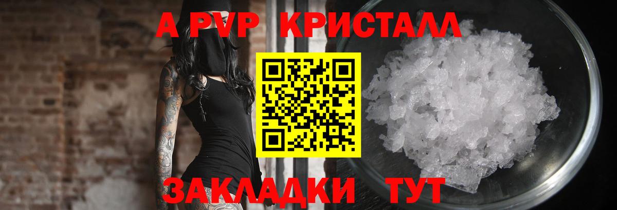 APVP СК КРИС Верхняя Салда