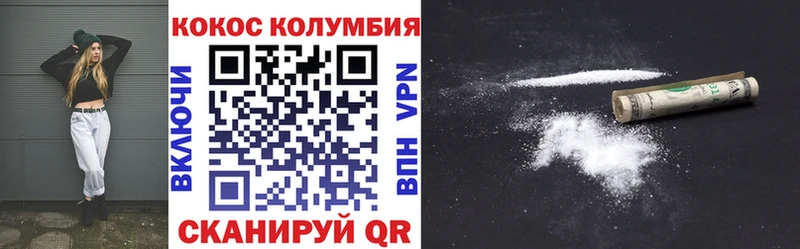 КОКАИН 99%  Верхняя Салда 