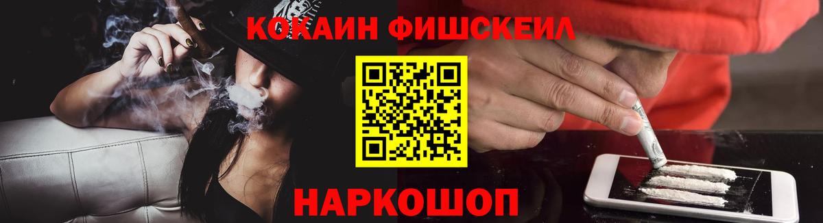 Cocaine 97%  Вход с VPN  Верхняя Салда  магазин продажи   Кокаин Перу  COCAIN 