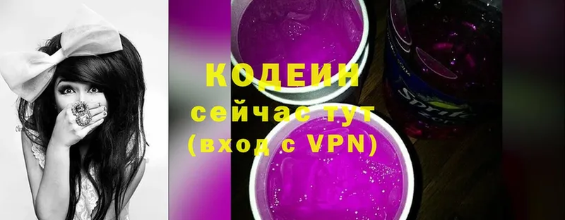 Codein Purple Drank  Верхняя Салда 