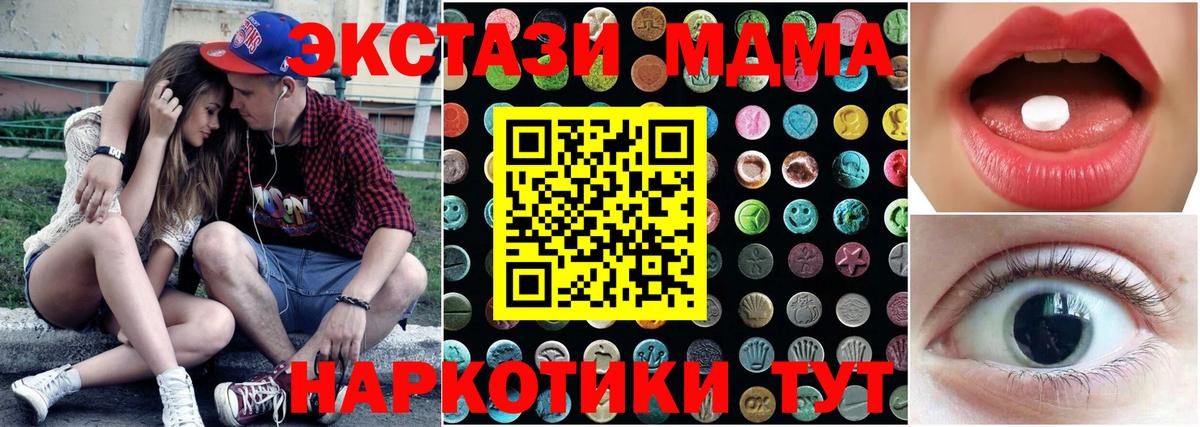 МАРИХУАНА  Cocaine  Купить наркоту  КЕТАМИН  Меф  Вход с VPN  Верхняя Салда  Меф кристаллы 