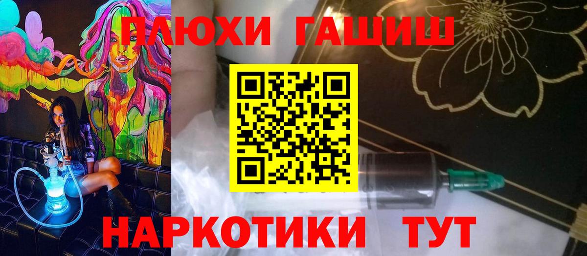 ГАШИШ ice o lator  купить закладку  ГАШИШ  Гашиш Изолятор  Верхняя Салда 