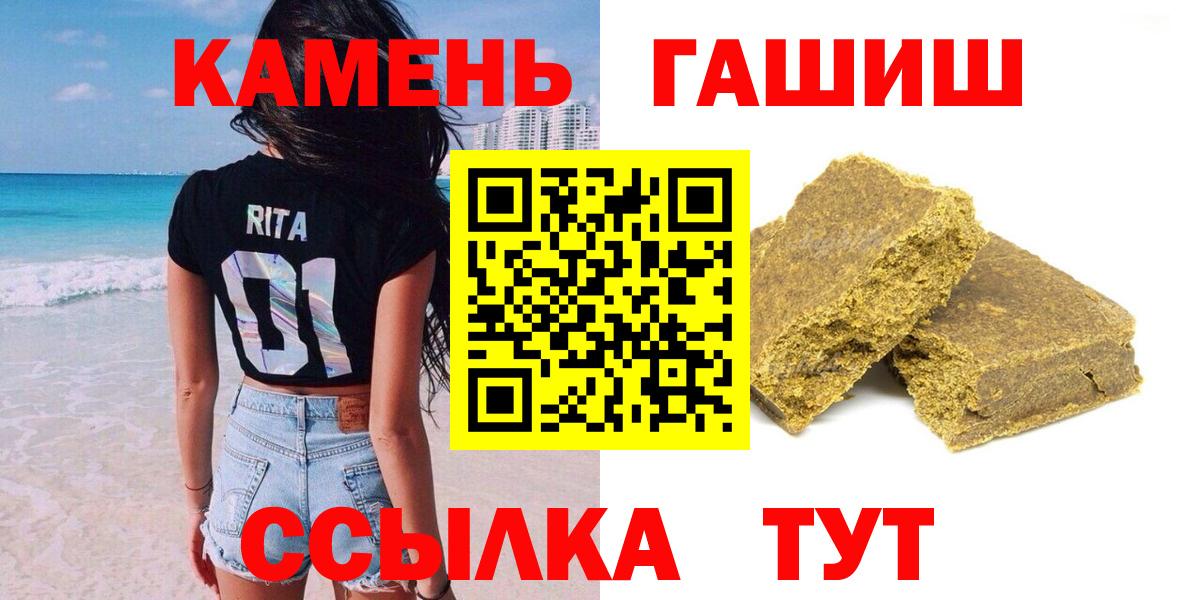 Верхняя Салда  ГАШИШ  Гашиш гарик  Вход с VPN  ГАШИШ 40% ТГК 