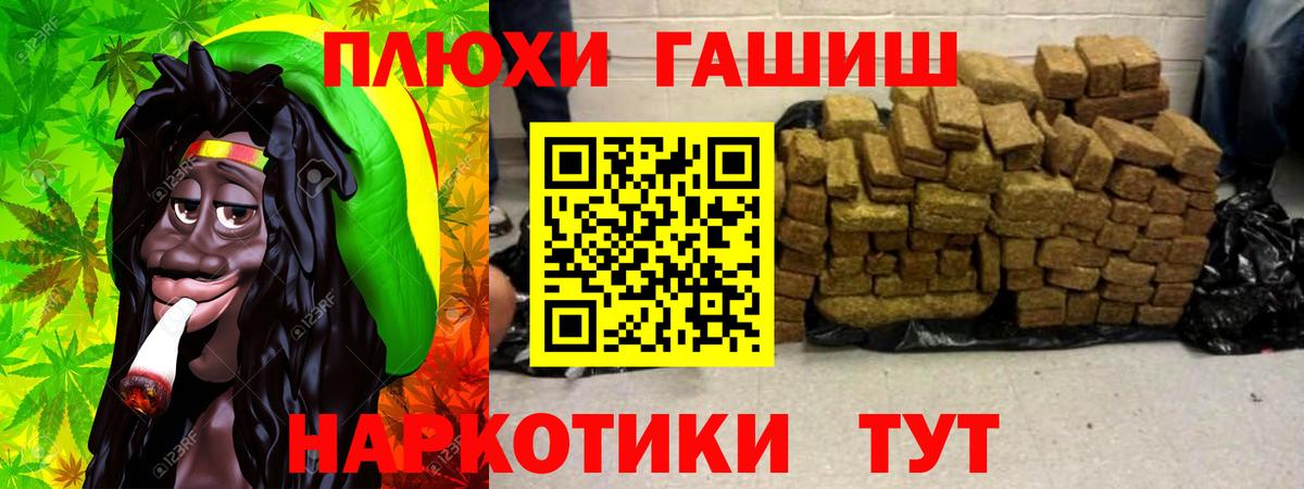 ГАШИШ 40% ТГК Верхняя Салда
