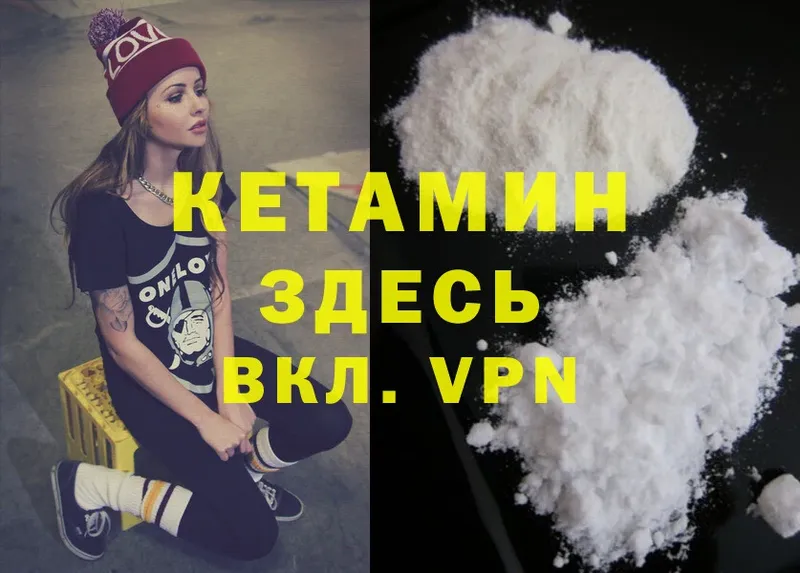 где можно купить   Верхняя Салда  Кетамин ketamine 