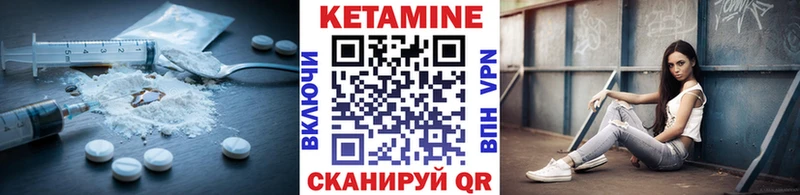 omg онион Верхняя Салда Кетамин ketamine
