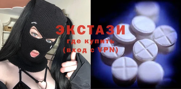 стафф Осинники