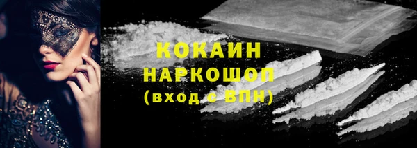 мескалин Осташков