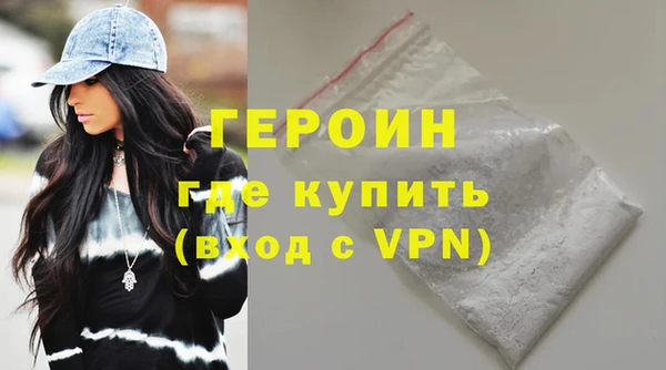 стафф Осинники