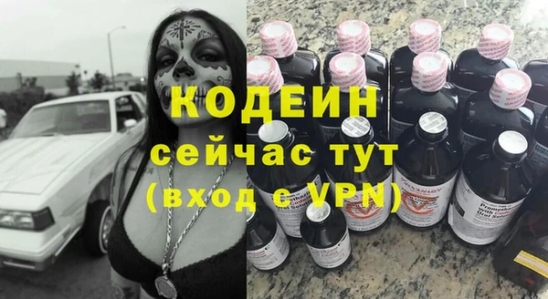 мескалин Осташков