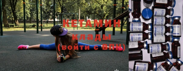 мяу мяу мука Покровск