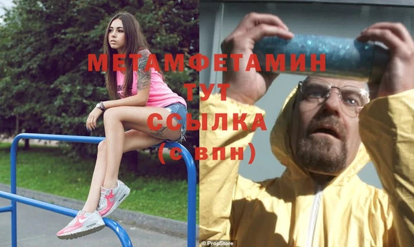 мескалин Осташков
