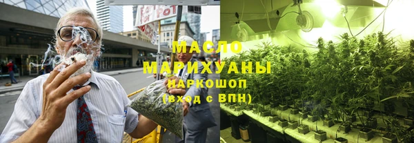 мескалин Осташков