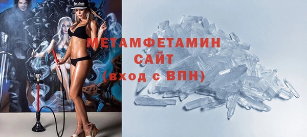 стафф Осинники