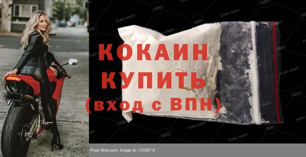 мескалин Осташков