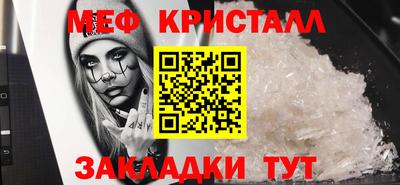 первитин Берёзовский