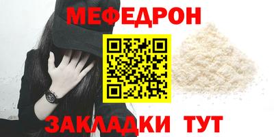 мескалин Беслан