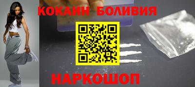 меф Бийск