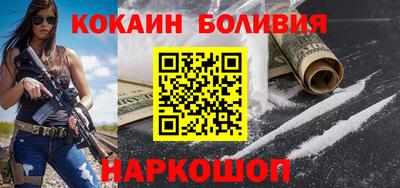мескалин Беслан