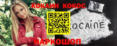 меф Бийск