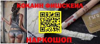 меф Бийск