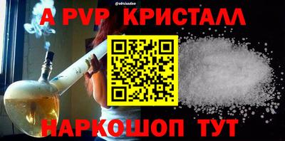 кокаин колумбия Апшеронск