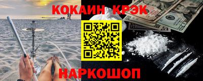 мескалин Беслан