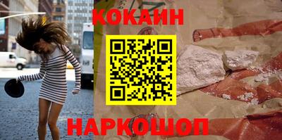 меф Бийск