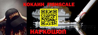 кокаин колумбия Апшеронск