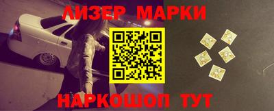 меф Бийск