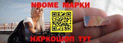 меф Бийск