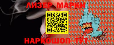 меф Бийск