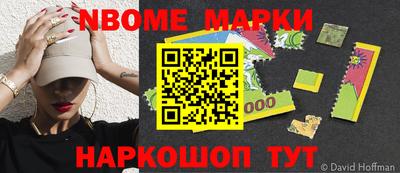 мескалин Беслан