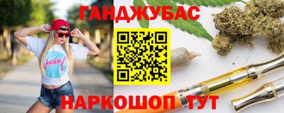 мескалин Беслан