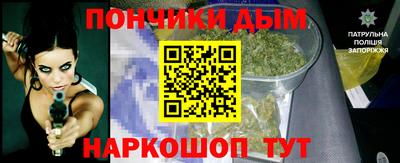 меф Бийск