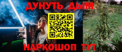 мескалин Беслан