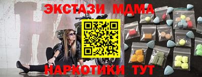 первитин Берёзовский