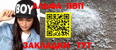 кокаин колумбия Апшеронск