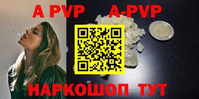 мескалин Беслан