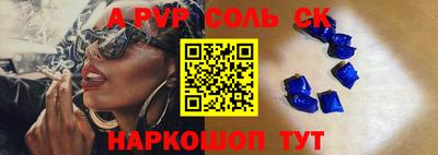 меф Бийск