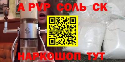 кокаин VHQ Аргун