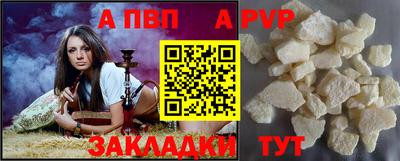 меф Бийск