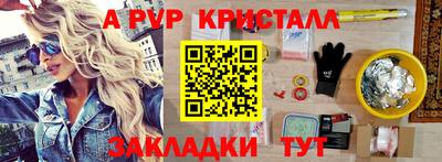 скорость mdpv Волжск