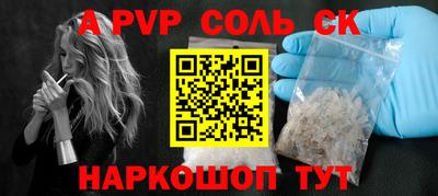 мескалин Беслан