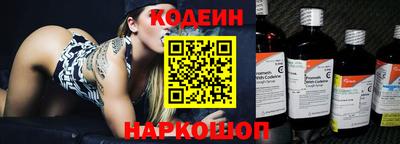 кокаин колумбия Апшеронск