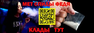 первитин Берёзовский
