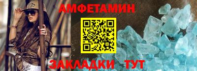 мескалин Беслан
