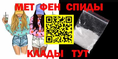 первитин Берёзовский